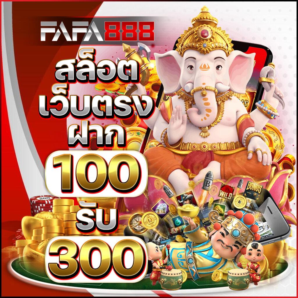 เมสล็อต168 เว็บตรงสล็อตทันสมัย ครบทุกเกมยอดฮิตปี 2024