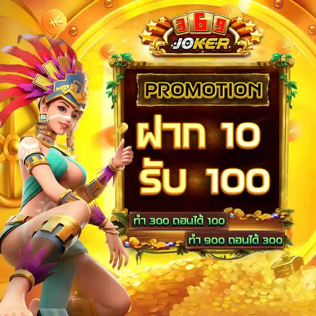 เรตบอลวันนี้ คาสิโนออนไลน์อันดับหนึ่ง รวมเทคนิคเล่นง่าย แจ็คพ็อตแตกบ่อย