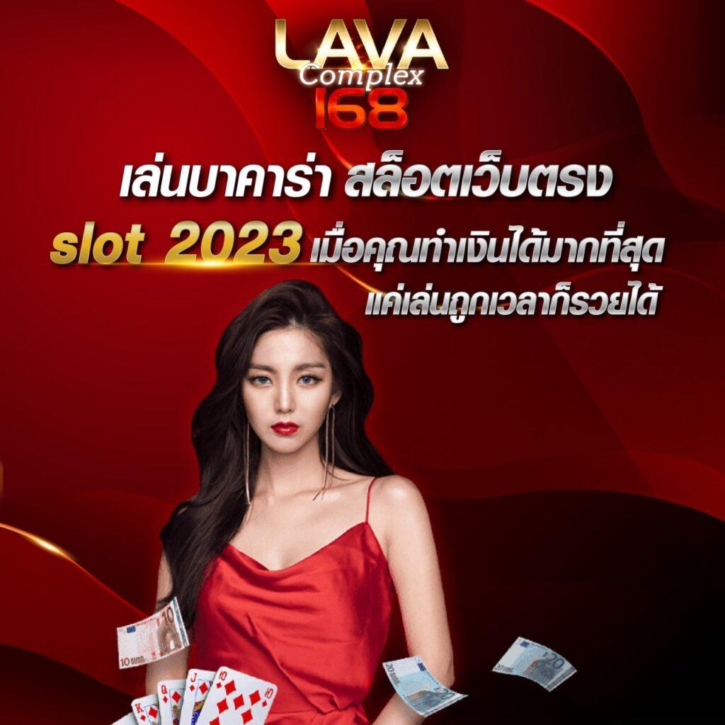 เรตบอลวันนี้ ล่าสุด พร้อมโปรโมชั่นสุดคุ้มในคาสิโนออนไลน์