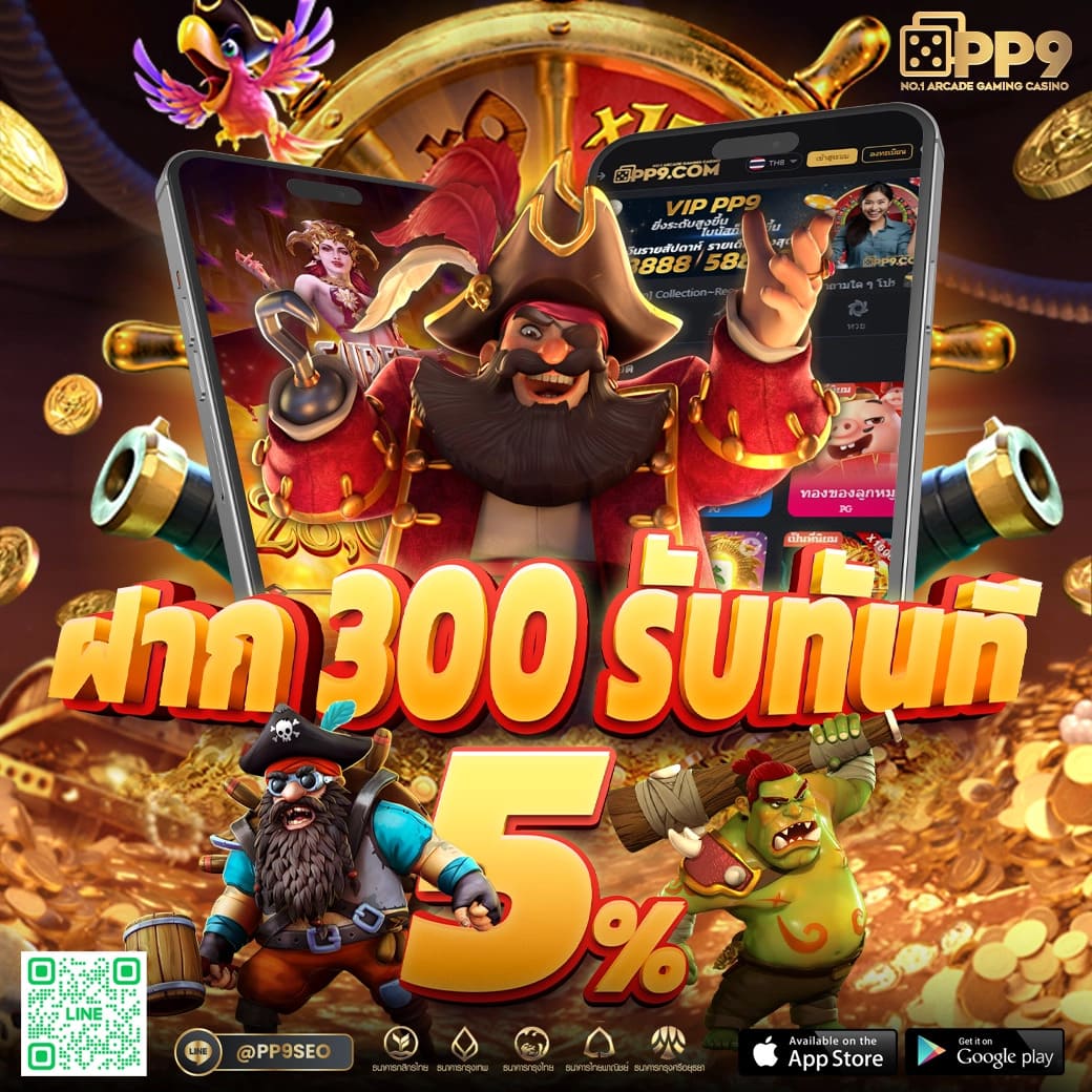 เริ่มต้นเล่น PGZEED เครดิตฟรี รีบเข้าร่วมสนุก กำไรเต็มร้อย