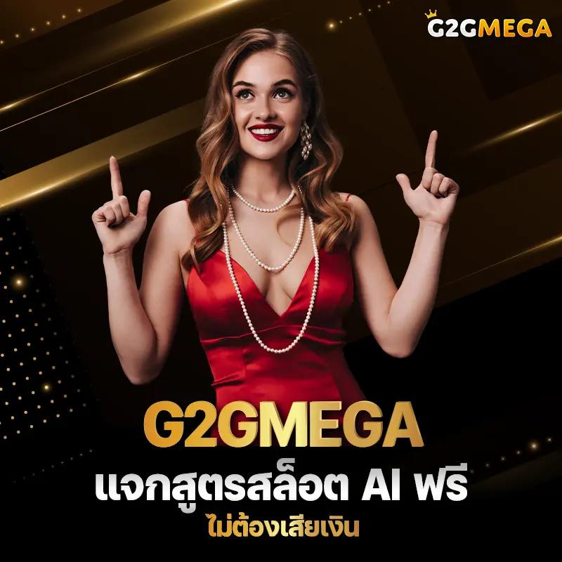 เล่น PG Jazz เว็บตรง คาสิโนออนไลน์ อันดับ 1 เว็บใหม่มาแรงที่สุด