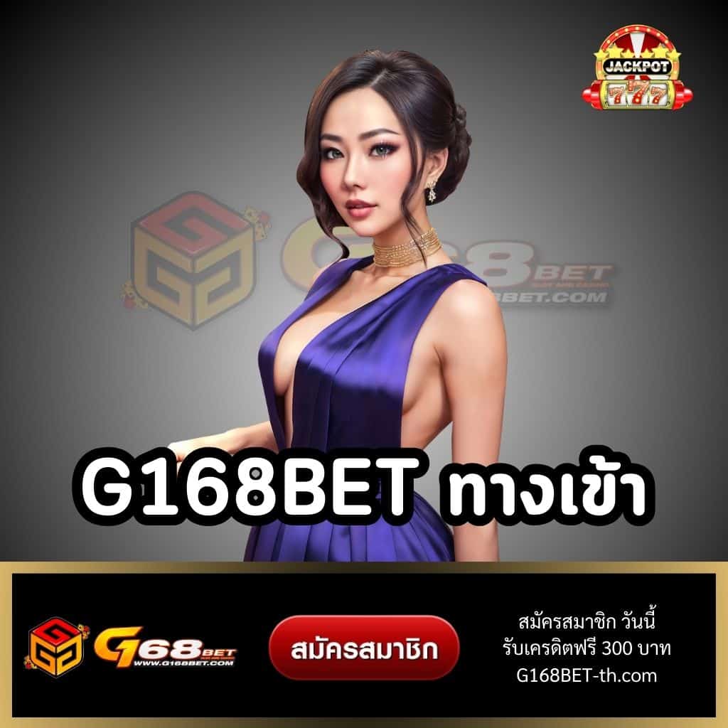 เล่น PG Slot Bet คาสิโนอันดับหนึ่ง ด้วยเกมล่าสุดในไทย  