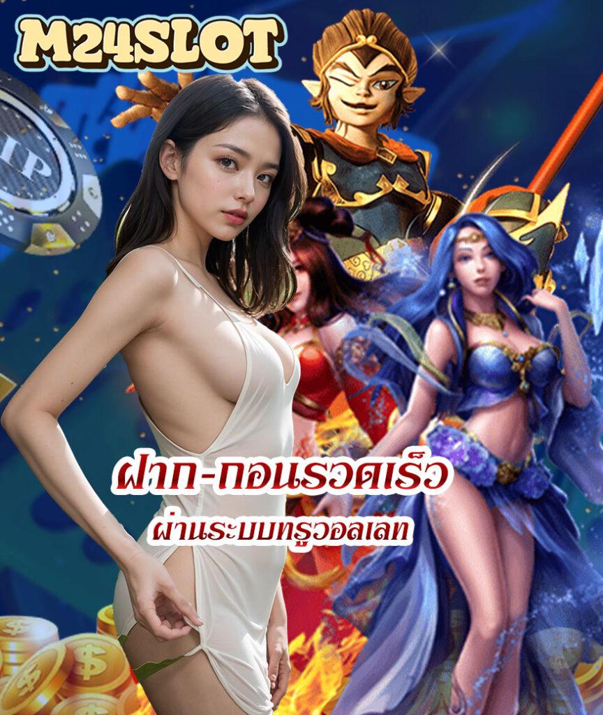 เล่น Zabbet168 ค่ายเกมคาสิโนออนไลน์ยอดนิยมที่นี่แน่นอน