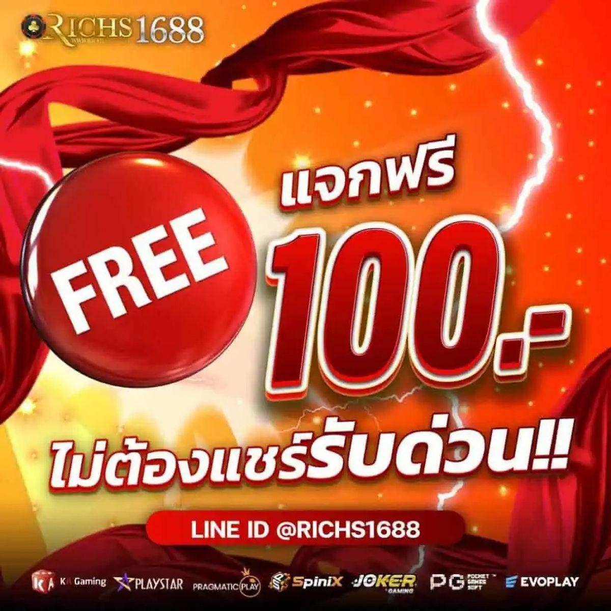 เล่น สล็อต PG เกมฮิตติดเทรนด์อันดับ 1 ของไทย สมัครง่าย 2024
