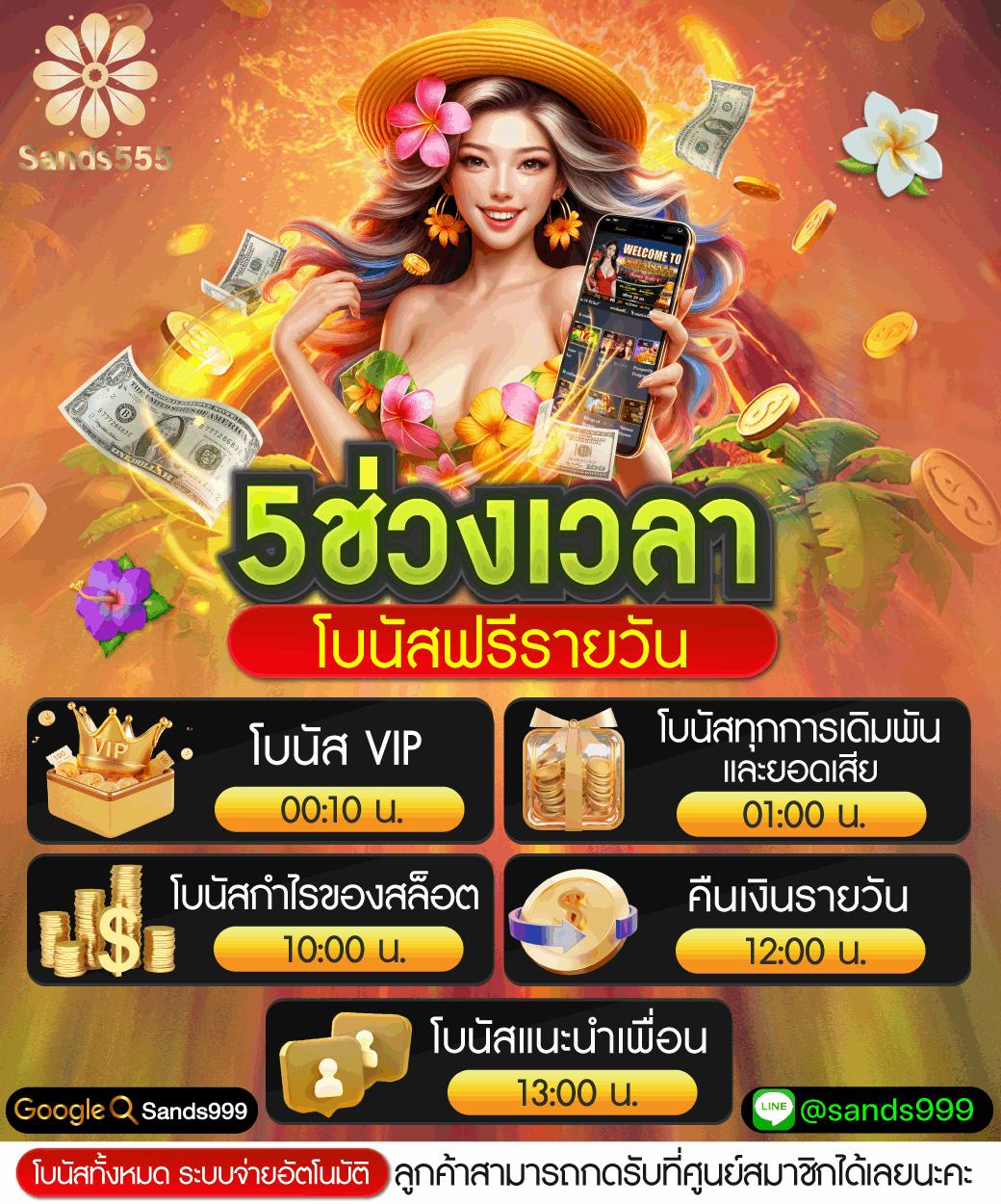 เล่น สล็อต ฟรี pg รวมเกมสล็อตสุดฮิต พร้อมโบนัสจัดเต็ม