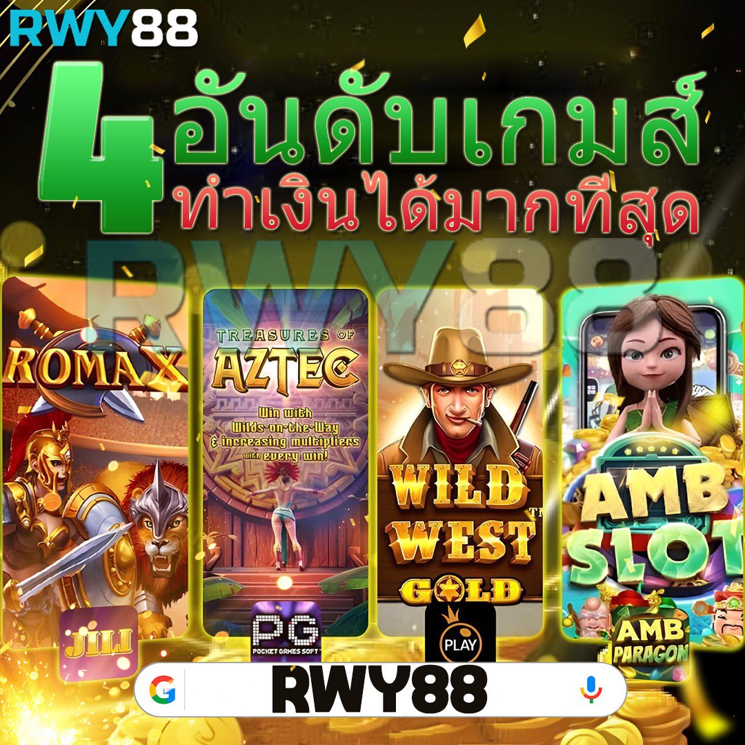 เล่น สล็อต ออนไลน์ ได้ เงิน จริง เครดิต ฟรี ระบบอัปเดตล่าสุด 2024