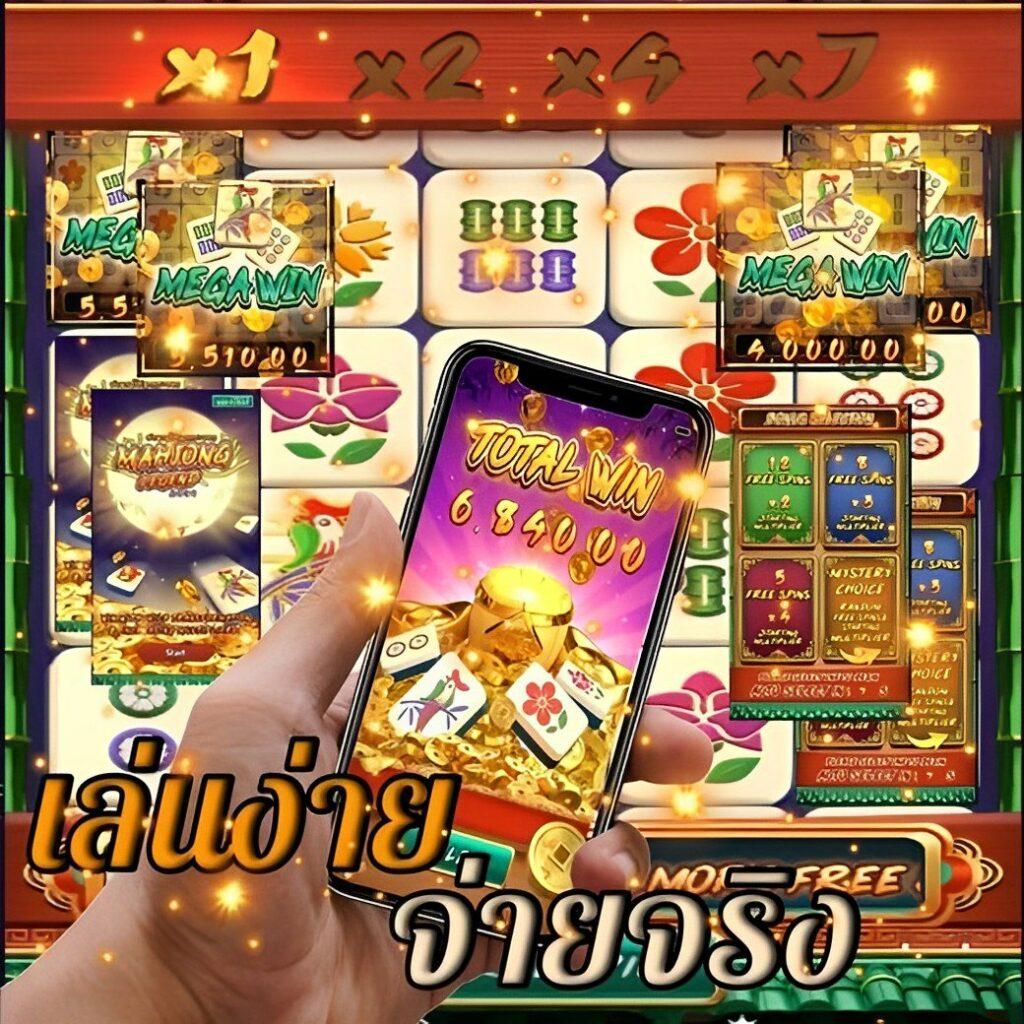 เล่น เกม สล็อต 777 เว็บตรง มั่นใจที่สุดในไทย 2024