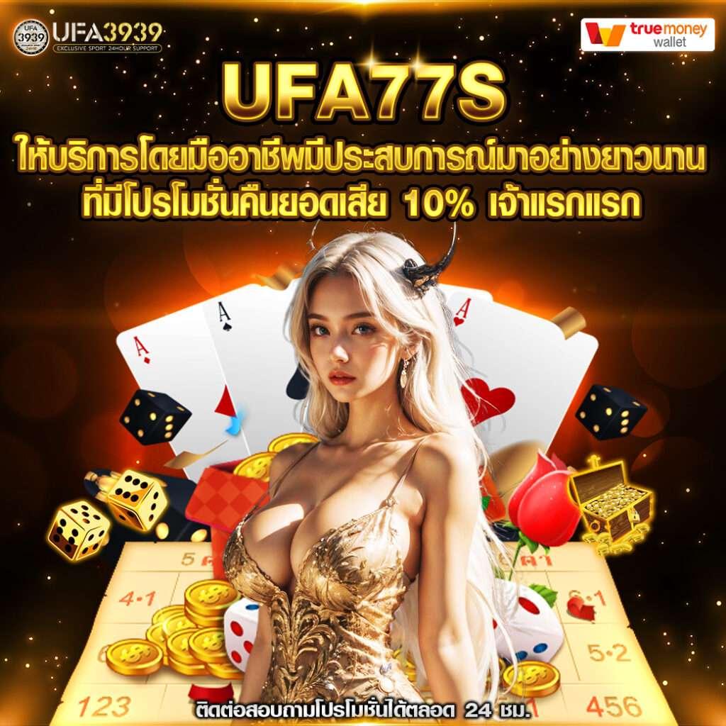 เล่น เกม สล็อต ฟรี พร้อมโปรโมชั่นสุดฮิต ตลอดปี 2024