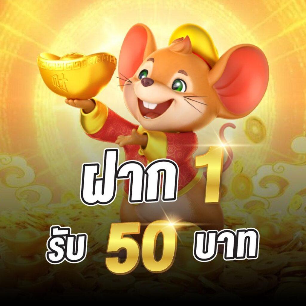 เล่น เกม สล็อต ออนไลน์ ได้ เงิน จริง วันนี้รับโบนัสสุดคุ้มและสัมผัสความสนุกไร้ขีดจำกัด