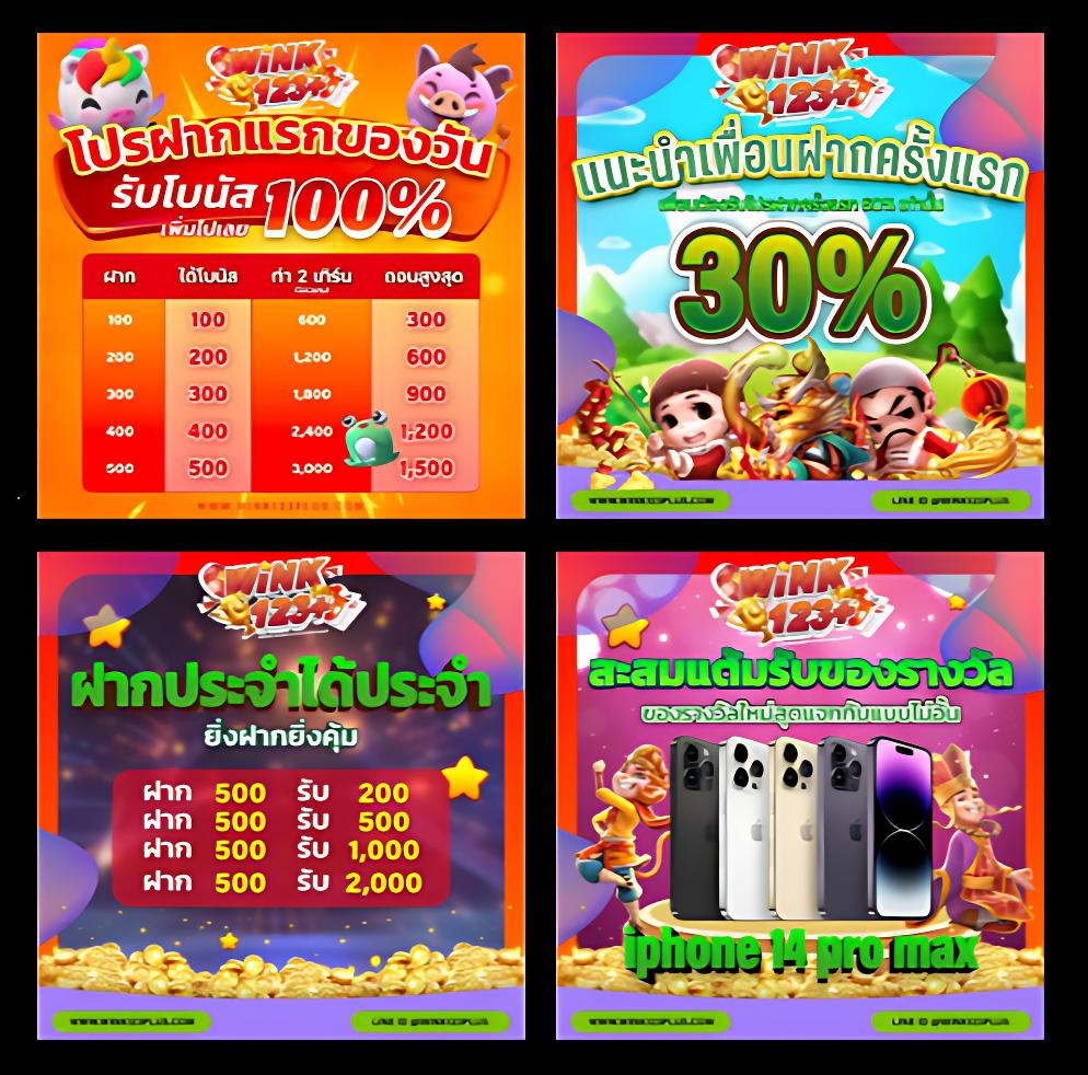 เล่นคาสิโนออนไลน์ Bonus พร้อมโปรโมชั่นสุดคุ้ม ล่าสุด 2024