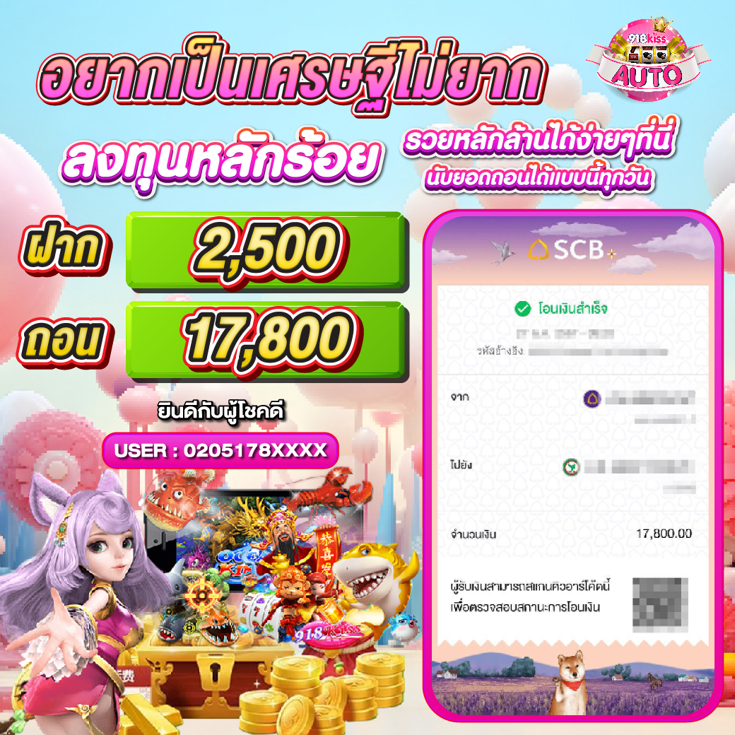 เล่นคาสิโนออนไลน์กับ winbet55 เว็บชั้นนำอันดับหนึ่งในไทย