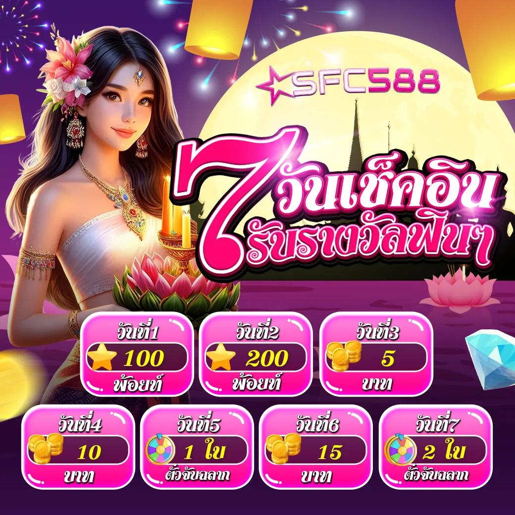 เล่นคาสิโนออนไลน์กับ เกม1คน เล่นง่าย จ่ายจริง พร้อมโปรโมชั่นเด็ด