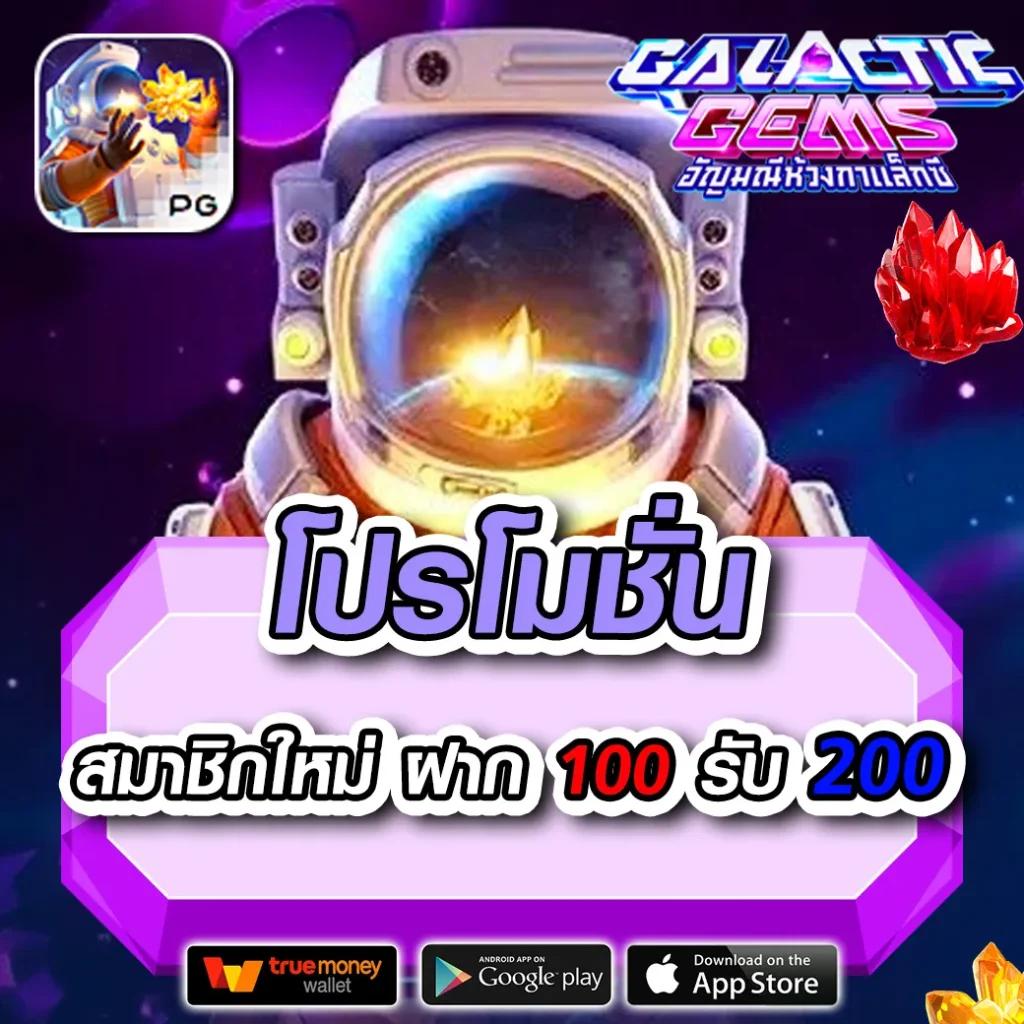 เล่นคาสิโนออนไลน์ครบวงจรกับ Win888 ยอดนิยมแห่งไทย 2024