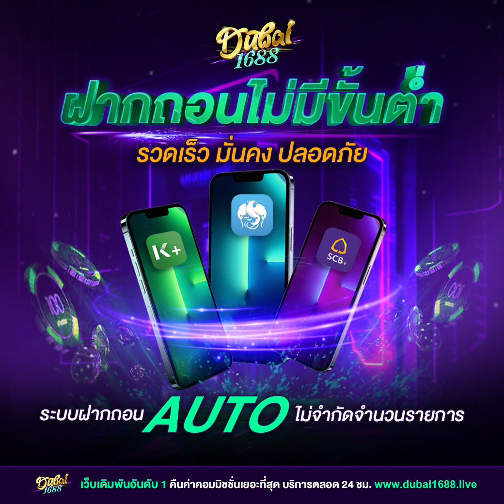 เล่นคาสิโนออนไลน์ดีลเลอร์สดกับ Slot Wave รับโปรโมชั่นเต็มรูปแบบทันที