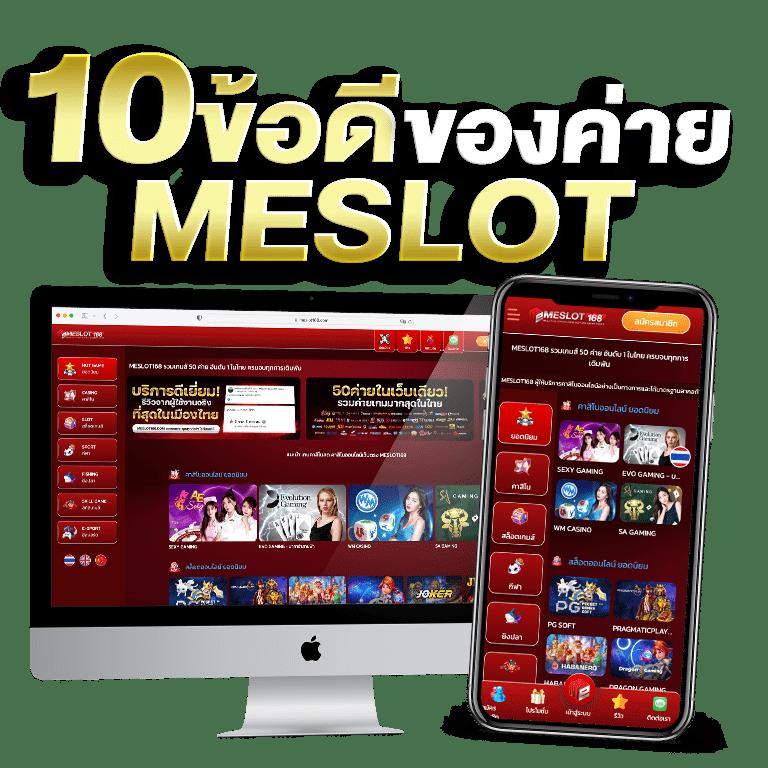 เล่นง่าย จบไว ครบทุกเกมที่ PG168K คาสิโนออนไลน์อันดับหนึ่งในไทย