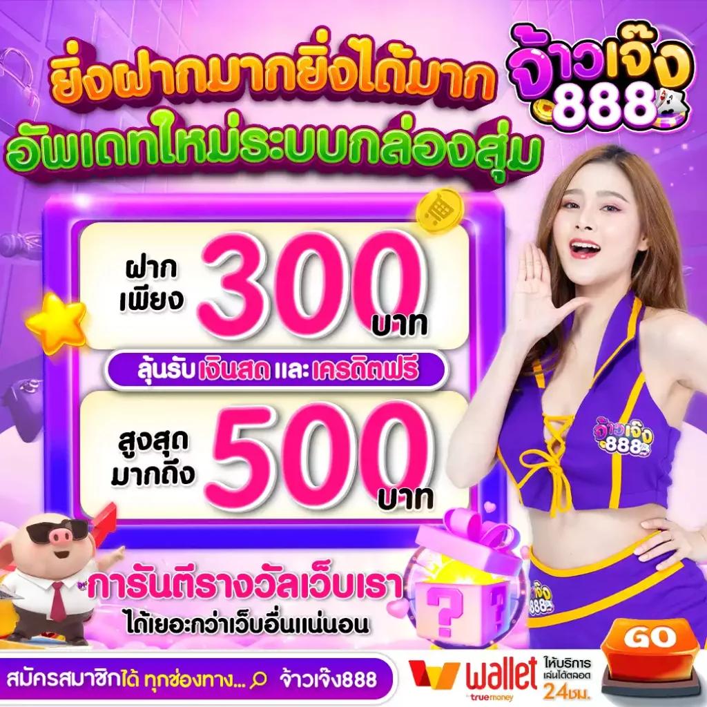 เล่นง่าย จ่ายจริง ต้องที่ Paris 789 สล็อต รวมเกมสล็อตยอดนิยมอันดับ 1 ในไทย