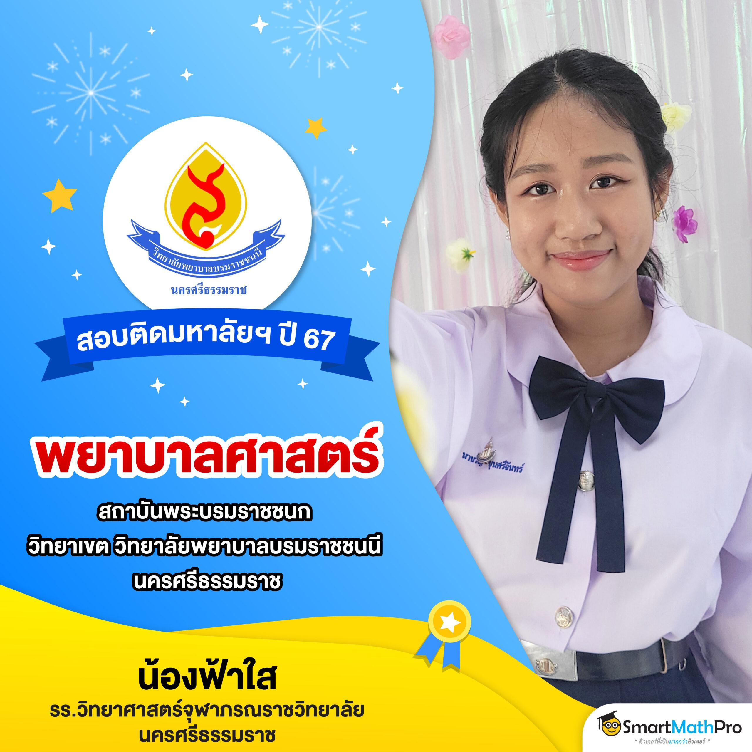 เล่นง่ายกับ Mega168 Slot สล็อตมือถือ เว็บตรง ไม่ผ่านเอเย่นต์