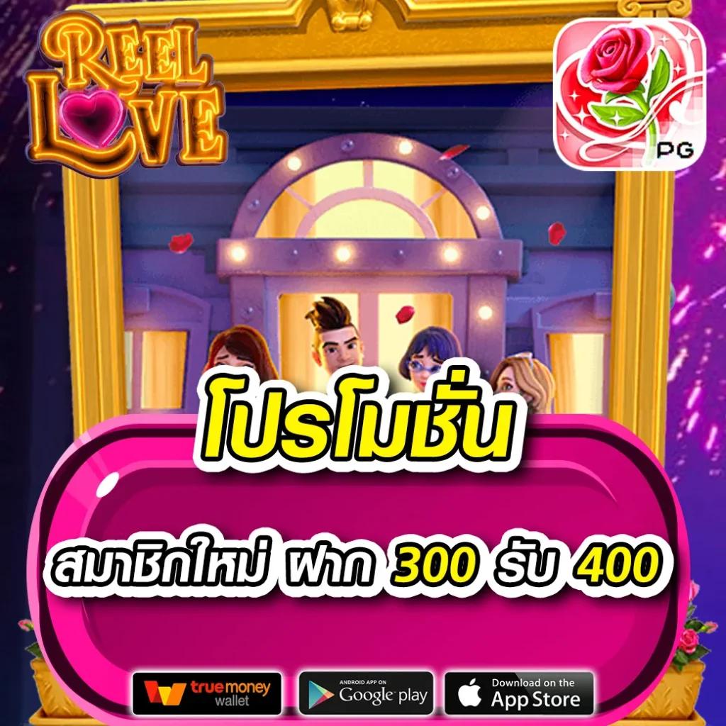 เล่นง่ายผ่านมือถือกับ luk666 เว็บคาสิโนยอดนิยม อันดับ 1 ในไทย