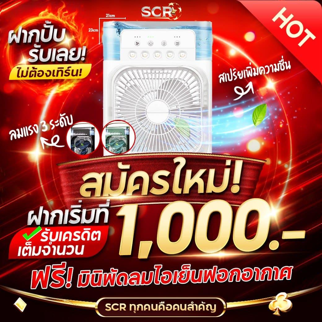 เล่นง่ายสุดมันส์กับ 101 สล็อต สล็อตเว็บตรง โอกาสแตกง่ายทุกเกม