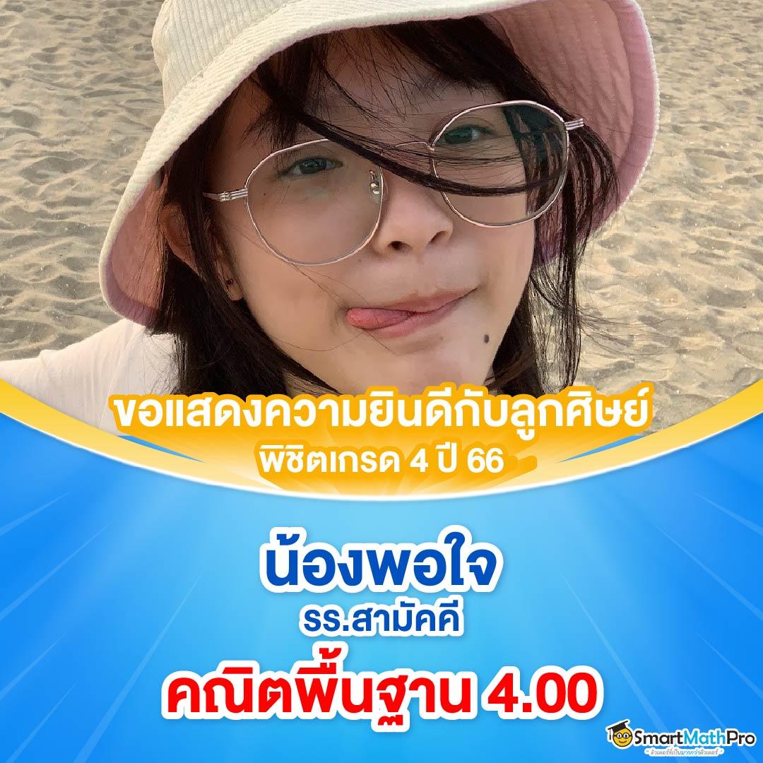เล่นสล็อตXO เว็บตรง แตกง่าย จ่ายจริง ไม่มีโกง