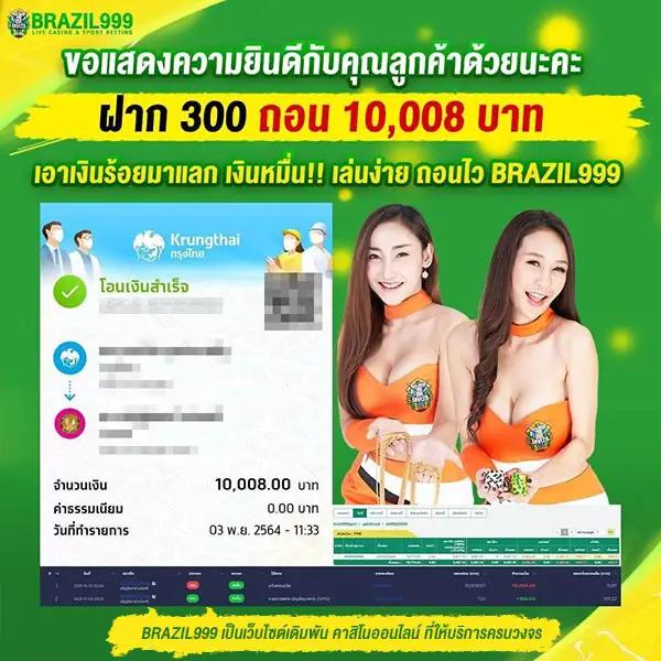 เล่นสล็อต PG333 เครดิตฟรี รับโปรโมชั่นสุดคุ้มในคาสิโนออนไลน์