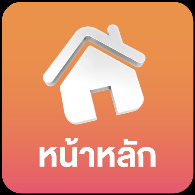 เล่นสล็อต คาสิโนออนไลน์ยอดนิยม สมัครรับโปรโมชั่นสุดคุ้ม 2024