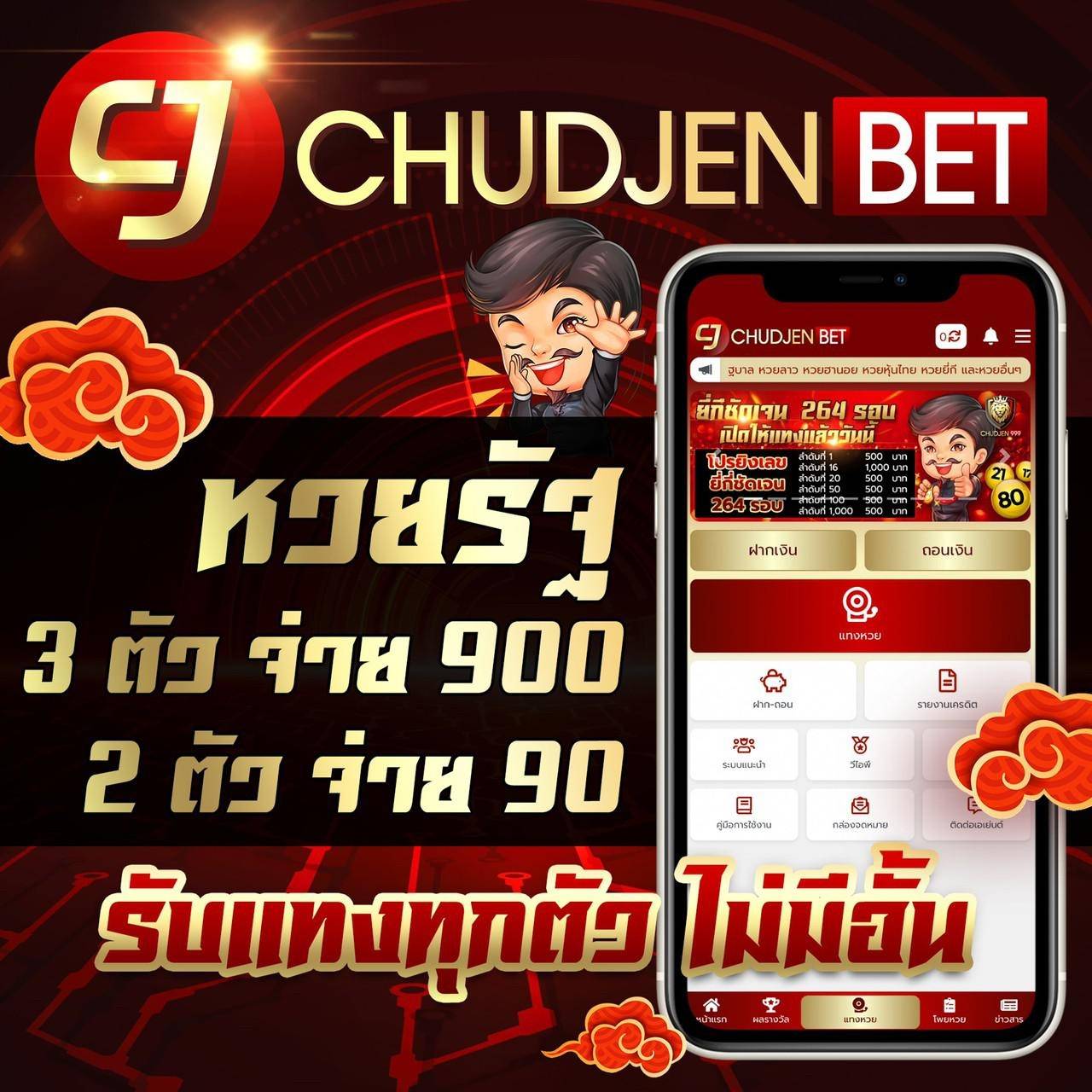 เล่นสล็อตฟรีได้เงินจริง พร้อมโปรโมชั่นสุดคุ้มทุกวัน