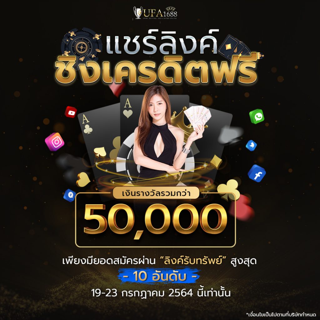 เล่นสล็อตวอเลท168 บนเว็บตรง มั่นใจทุกยอด เติมง่ายไม่มีขั้นต่ำ