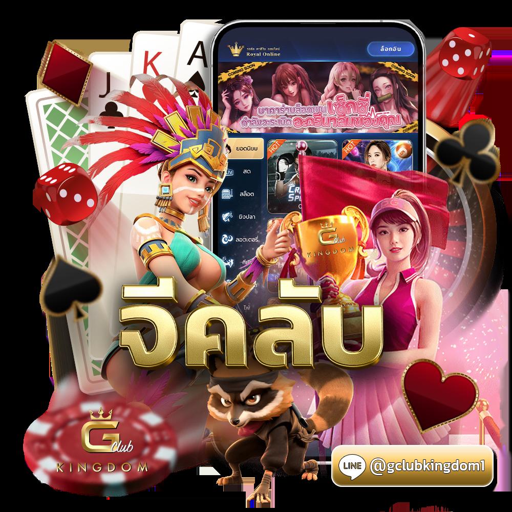 เล่นสล็อตออนไลน์ 168 Slot เดิมพันง่าย จ่ายจริง พร้อมโบนัสสุดคุ้ม