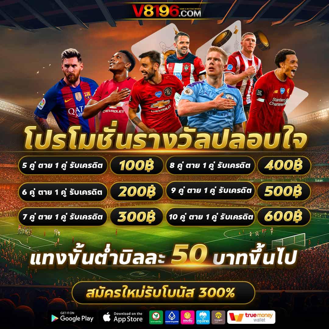 เล่นสล็อตออนไลน์ 356 พร้อมโปรโมชั่นสุดคุ้มและโบนัสแตกง่าย