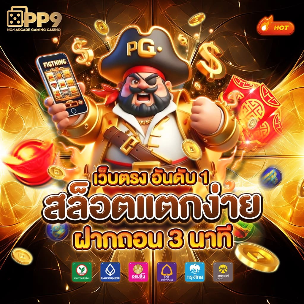 เล่นสล็อตออนไลน์ singha 25 สุดมันส์ มิติใหม่ของความสนุก 2024
