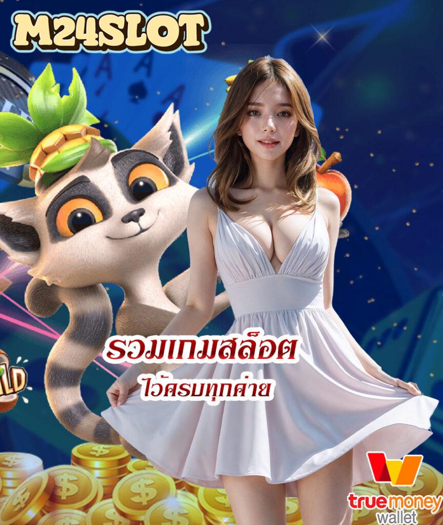 เล่นสล็อตออนไลน์ฟรีที่ PG 888 รับเครดิตฟรีล่าสุด 2023