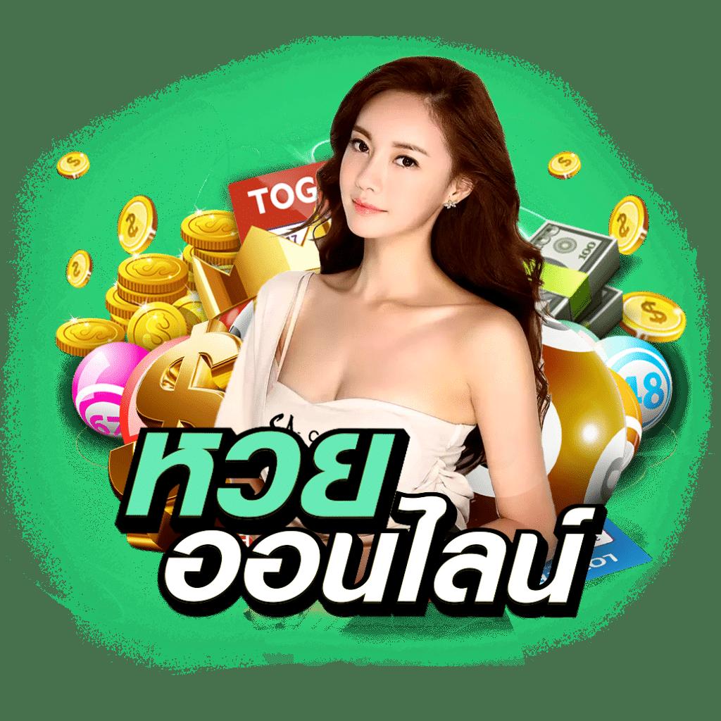 เล่นสล็อตออนไลน์สุดมันส์กับ PG Win เว็บตรง ยอดนิยมในไทย