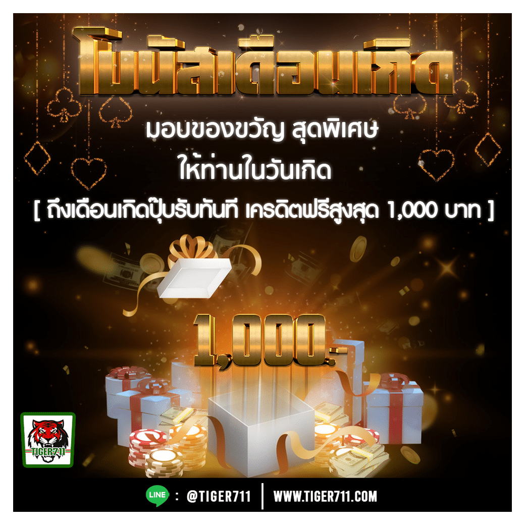 เล่นสล็อตออนไลน์อันดับ1 กับ PG Slot Wallet ระบบฝาก-ถอนทันใจ