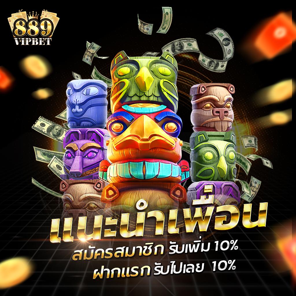 เล่นเกมคาสิโนเพลินๆ ไปกับ Lucky Slot รูปแบบใหม่ล่าสุด