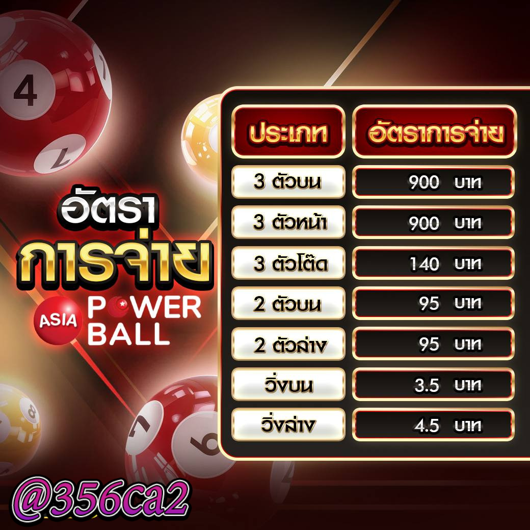 เล่นเกมพนันสดที่ PigSpin คาสิโนแนวหน้าของไทย 2024