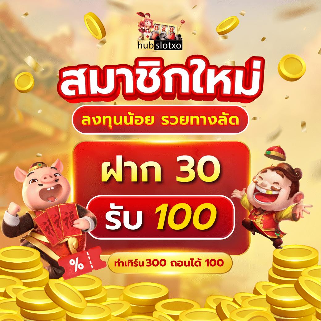 เล่นเกมมันส์สุดกับ gm168bet ศูนย์รวมความสนุกเว็บตรงมั่นคง