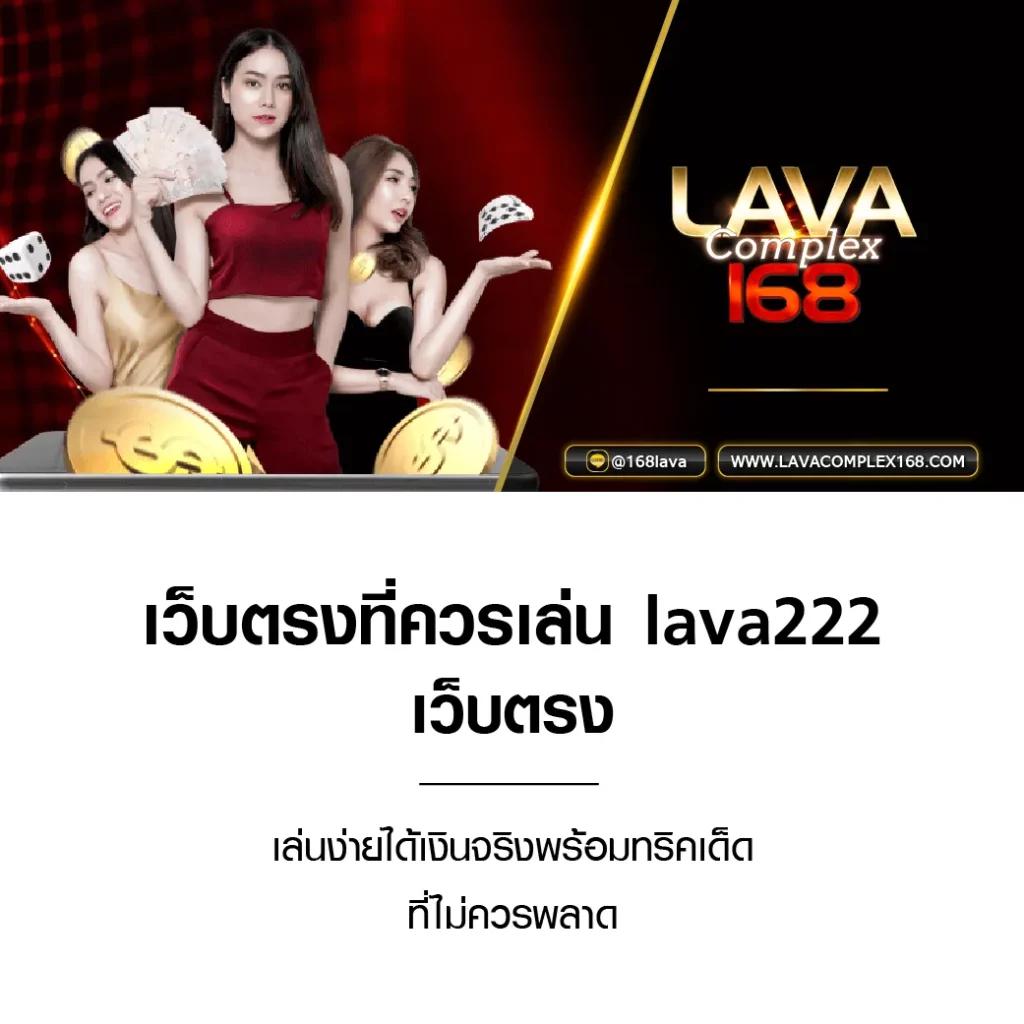 เล่นเบ็ตสล็อต โอกาสทำเงินง่ายที่สุด มาแรงอันดับ 1 ไทย