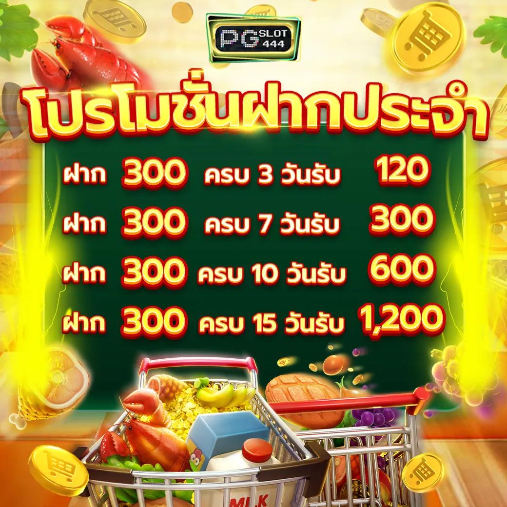 เว็บ38 คาสิโนออนไลน์อันดับหนึ่ง รวมเกมร้อนแรงสุดฮิตในไทย