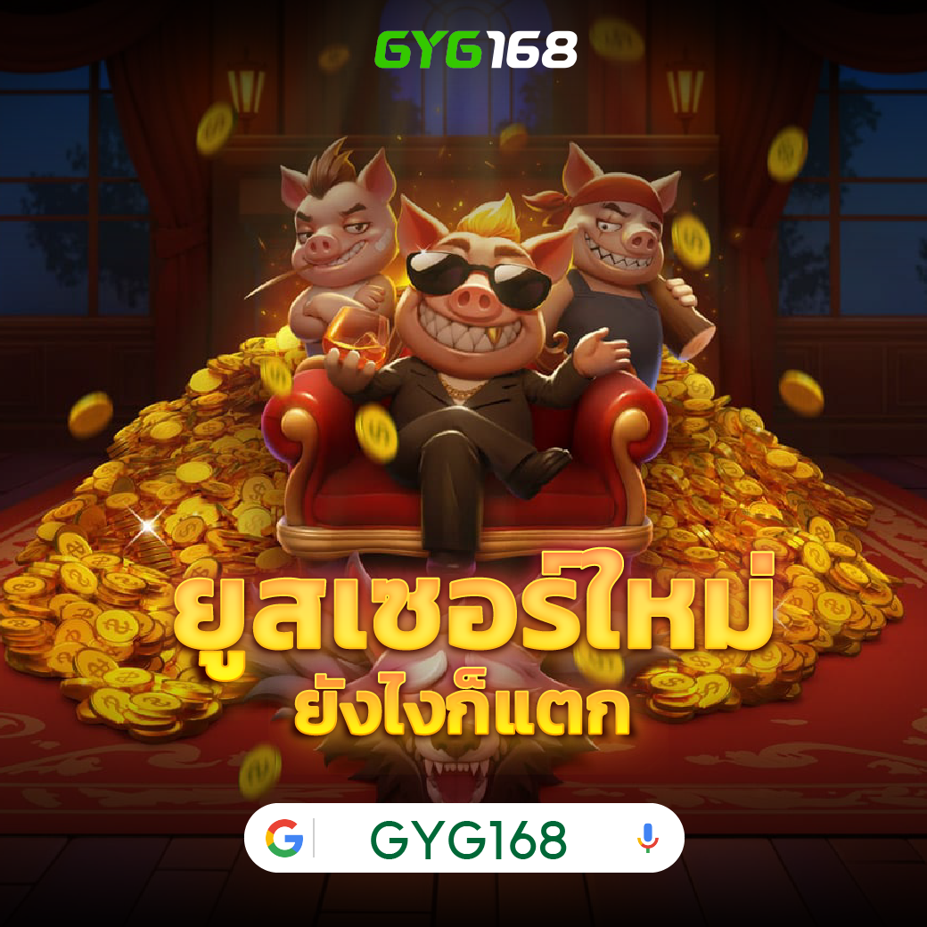 เว็บ4x4 slot คาสิโนออนไลน์ครบวงจร เติมเต็มประสบการณ์การเดิมพันระดับพรีเมียม