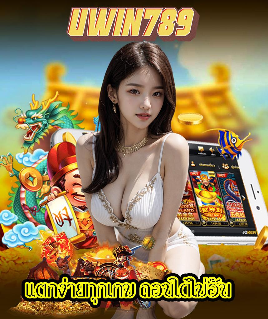 เว็บ999สล็อต คาสิโนยอดนิยมที่รวมเกมสล็อตใหม่ล่าสุดในไทย