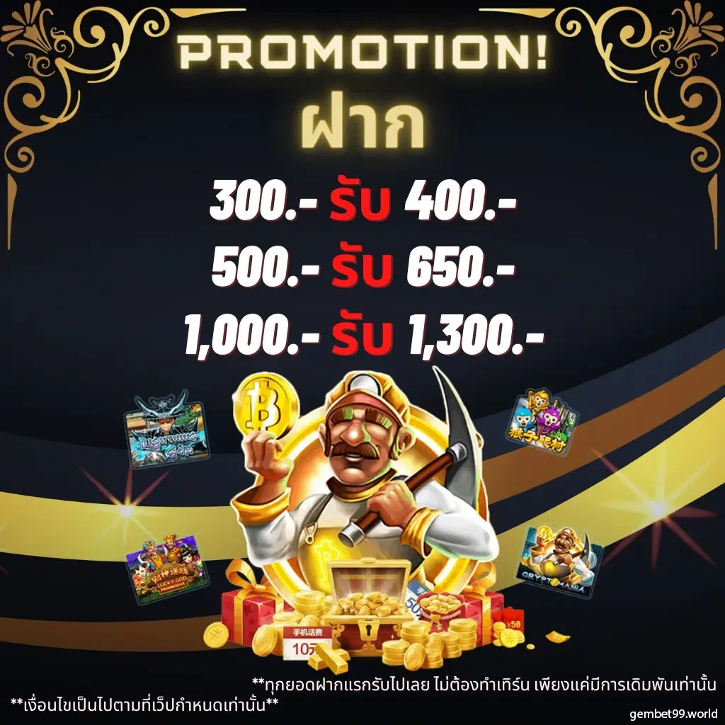 เว็บ 789 แพลตฟอร์มเดิมพันครบวงจร ระบบทันสมัยที่สุดในไทย