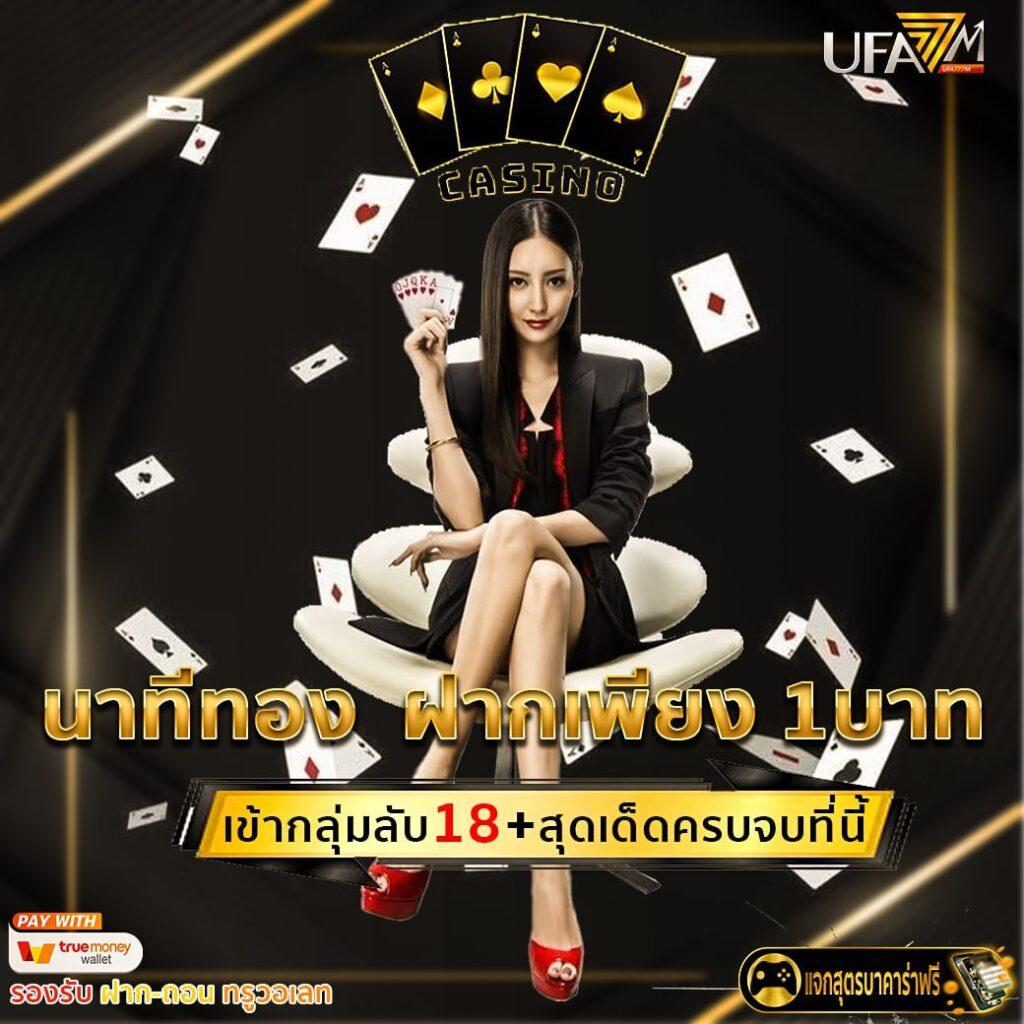 เว็บ 888 สล็อต เว็บตรง ปลอดภัย มั่นใจ ฝาก-ถอน ง่ายล่าสุด
