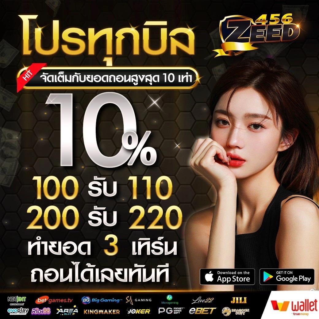 เว็บ slot pg บริการเกมสุดฮิต พร้อมโปรโมชั่นพิเศษมากมาย