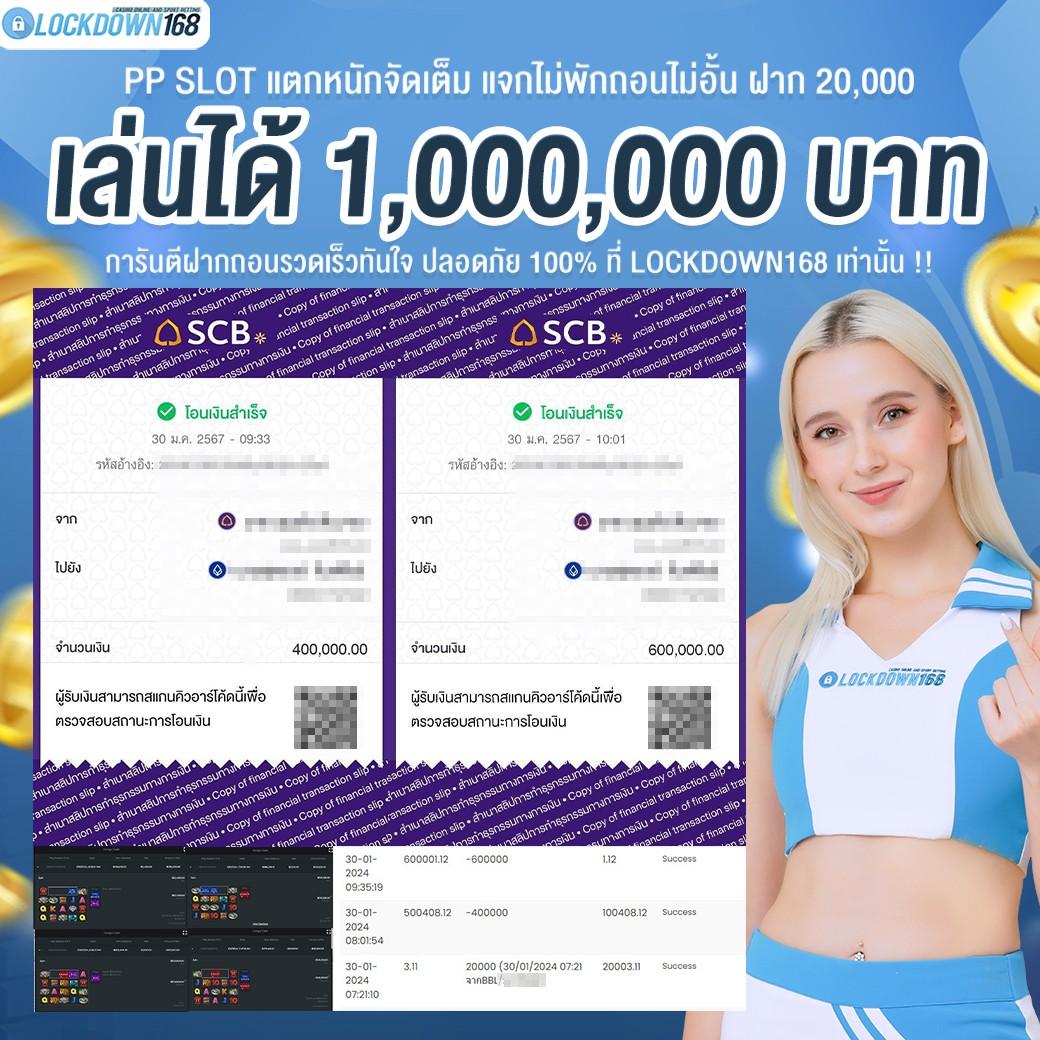 เว็บ ตรงpg ศูนย์รวมเกมฮิต สล็อตแตกง่าย อันดับ 1 ของไทย