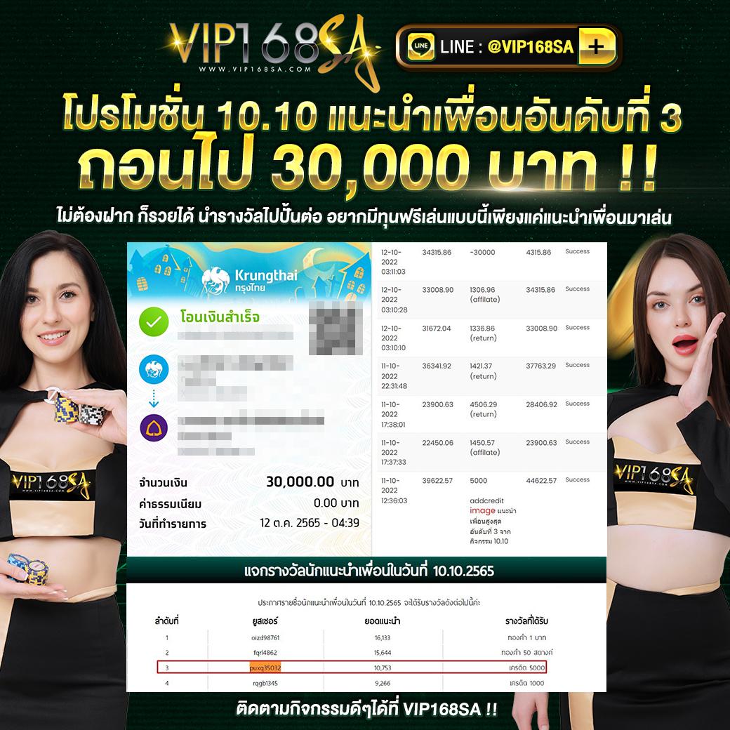 เว็บ ทดลอง คาสิโนออนไลน์ครบวงจร ระบบทันสมัย สมัครง่ายได้เงินจริง