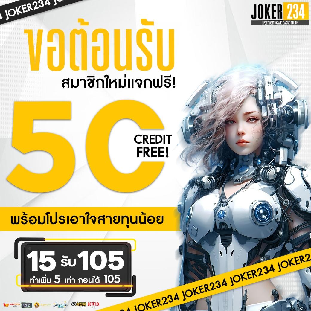 เว็บ ปั่นสล็อตฟรี ศูนย์รวมเกมสล็อตนิยม ต้อนรับนักปั่นทุกระดับ