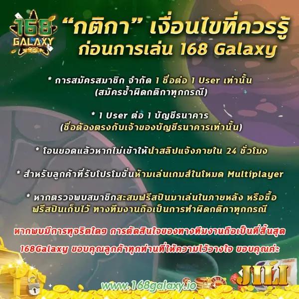 เว็บ สล็อต 168 เว็บตรง พร้อมโปรโมชั่นสุดร้อนแรงที่สุดในไทย