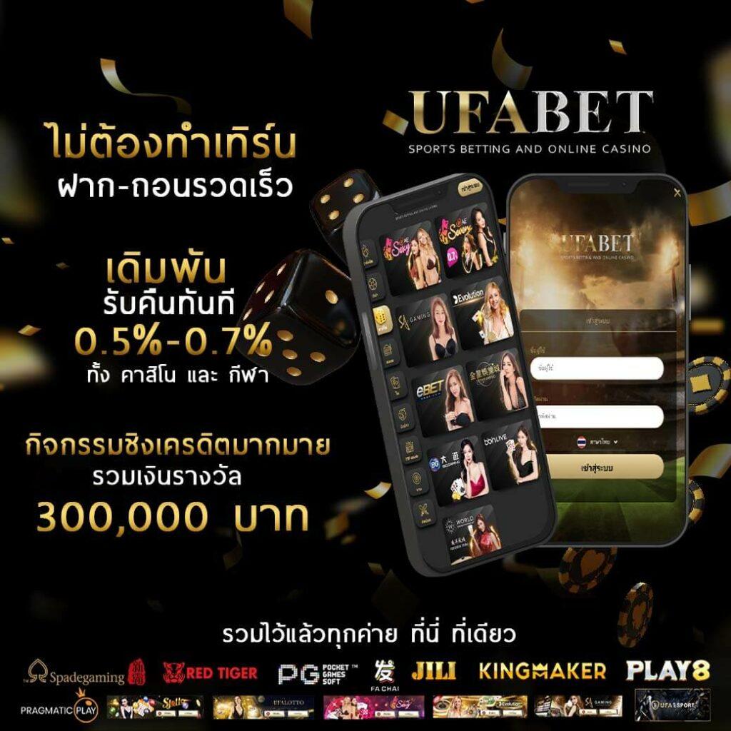 เว็บ สล็อต 666 แพลตฟอร์มเกมสุดฮิต แจ็คพ็อตแตกง่าย ปลอดภัย 2024