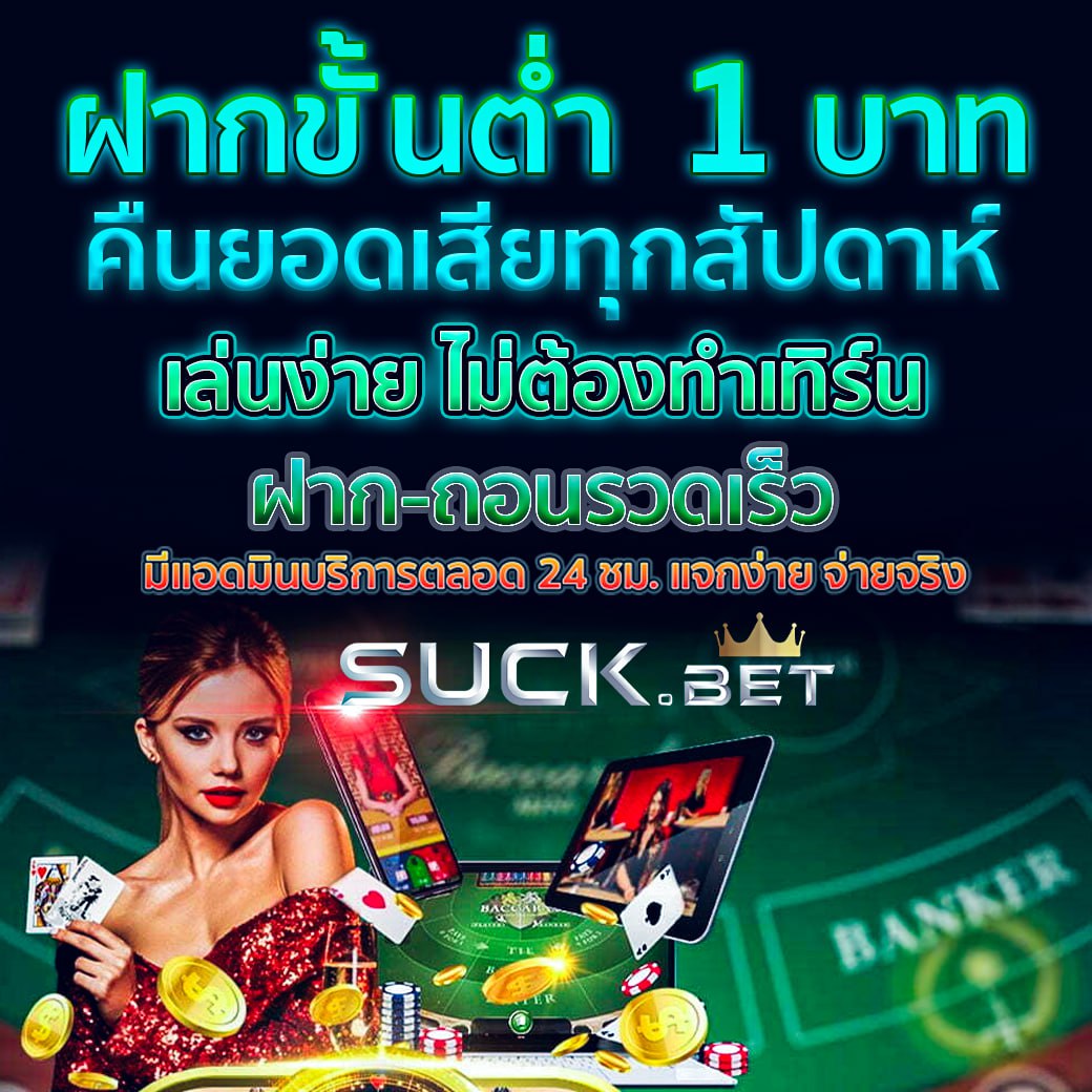 เว็บ สล็อต 789 สล็อตออนไลน์อันดับหนึ่ง พร้อมโปรโมชั่นสุดปังในไทย